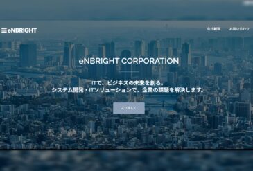 ホームページを公開しました