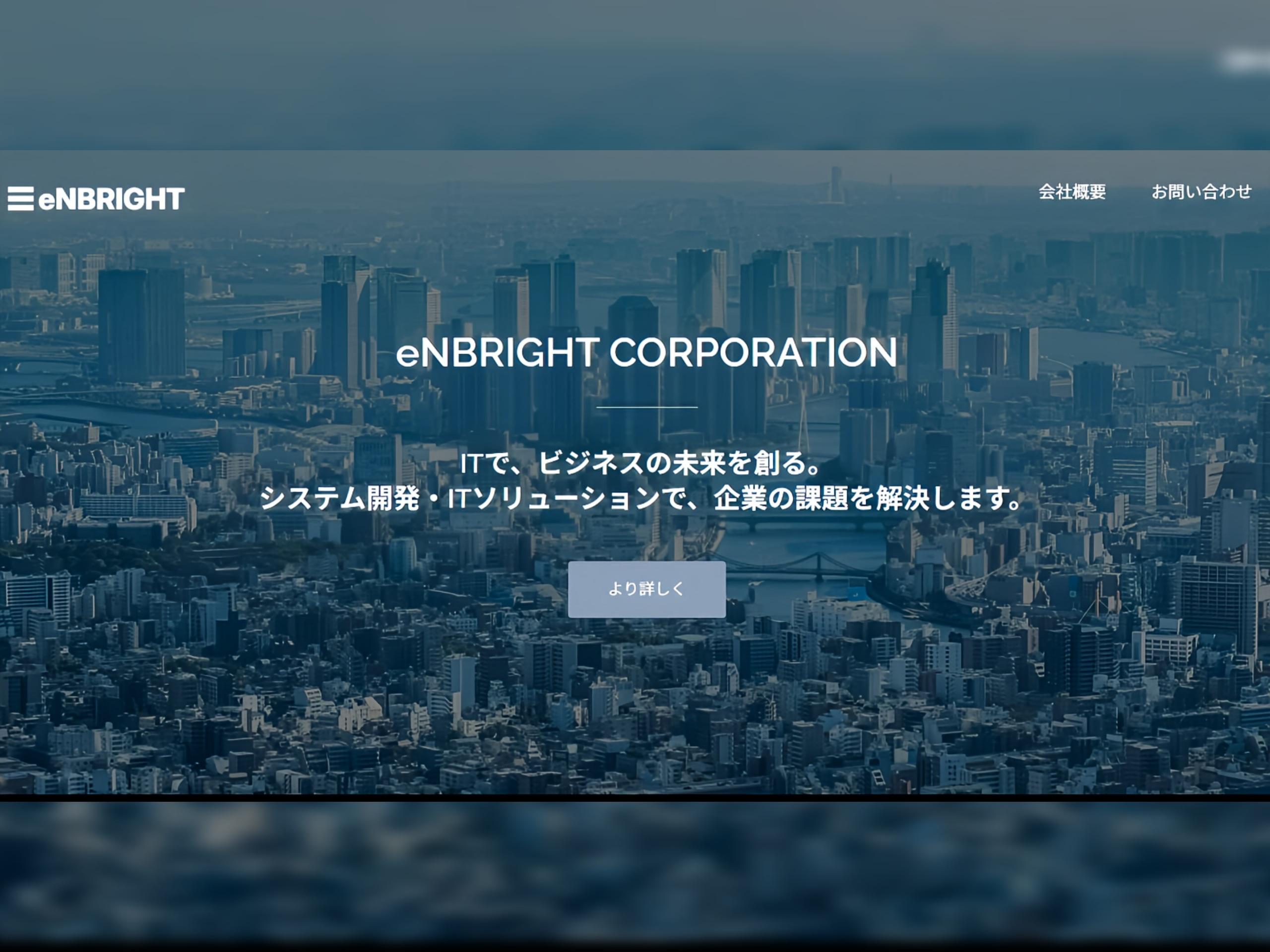 ホームページ